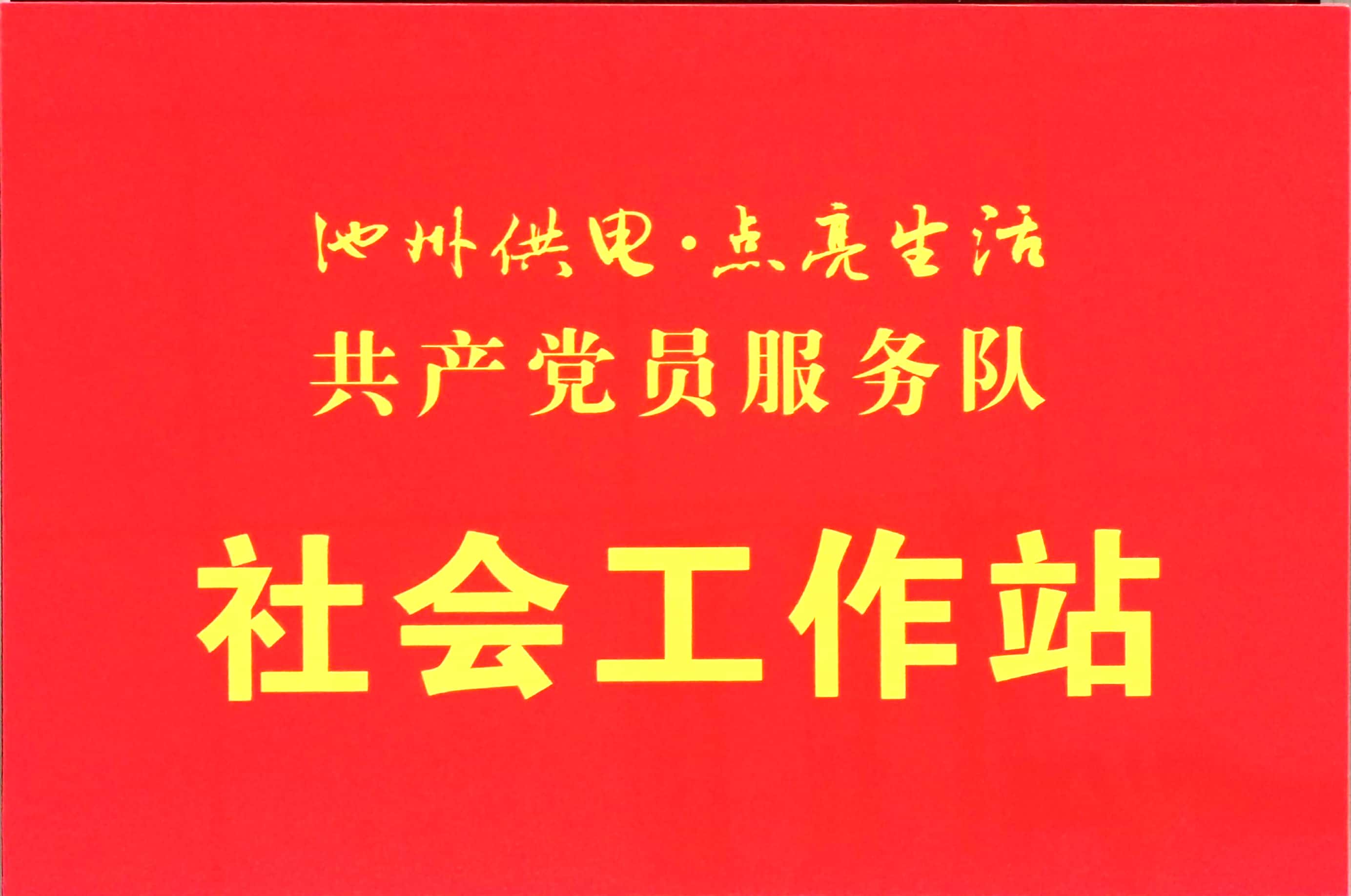 ������Ա�����  �������վ.jpg